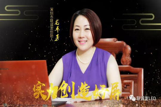 2019PG国际新年寄语——绽放商业智慧，点亮精彩人生！