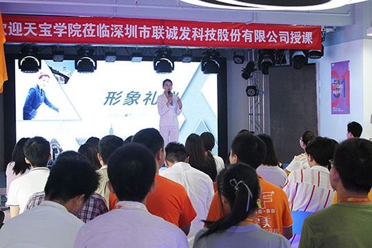 绽放自信 不断前进，PG国际礼仪培训活动圆满结束！