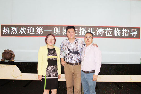 深圳“1时间”主持人洪涛喊你一起来参观PG国际