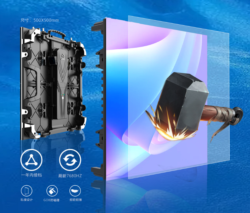 PG国际龙艺系列LED显示屏