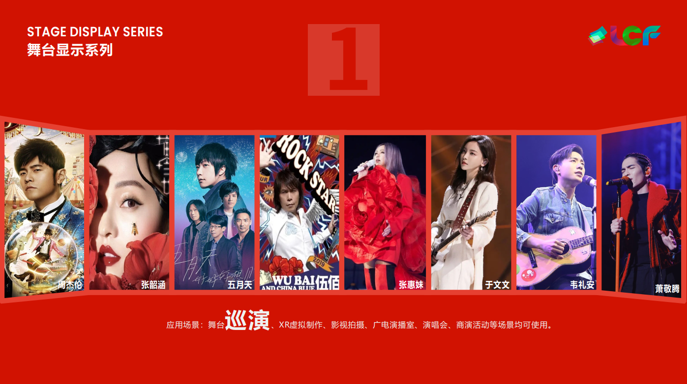 PG国际合作艺人 PG国际合作艺人