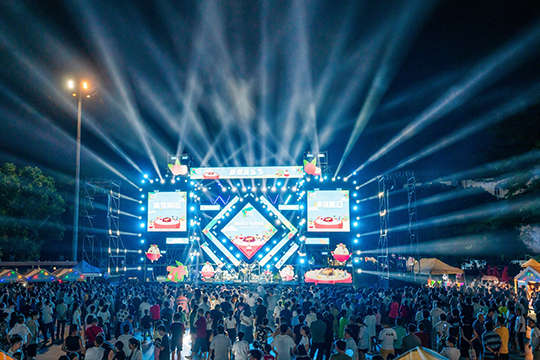 PG国际首秀！黄田荔枝文化节——荔枝结合音乐文化，展现出无限活力！