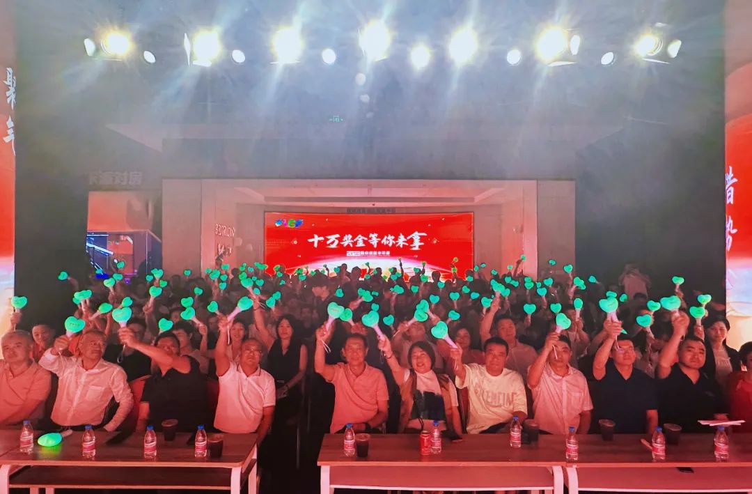 PG国际表彰大会 PG国际表彰大会