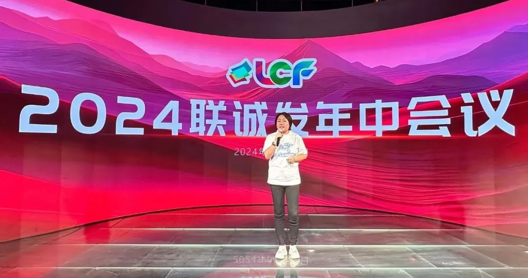 PG国际总裁龙平芳 PG国际总裁龙平芳