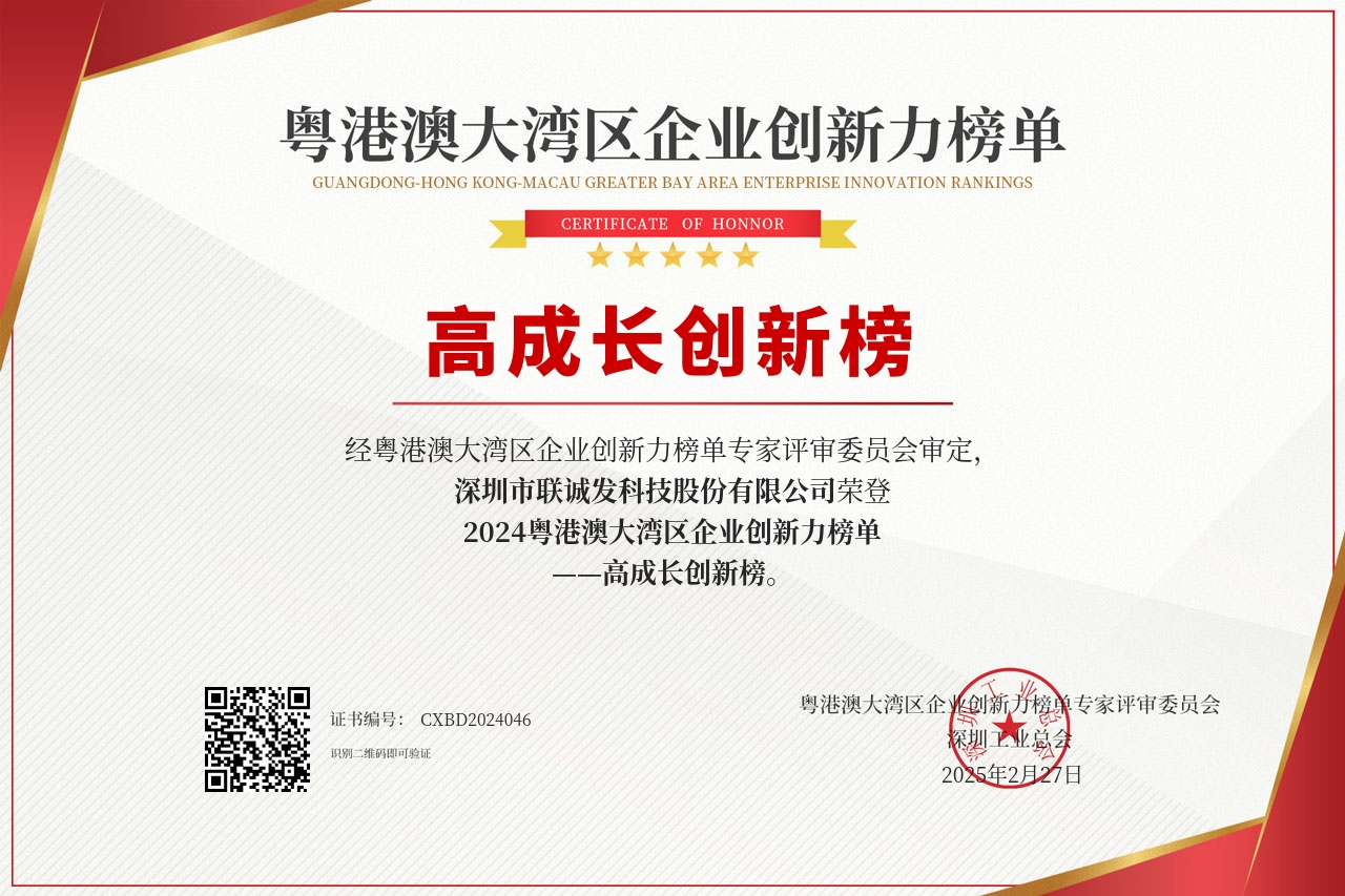 PG国际荣登高成长创新榜 PG国际荣登高成长创新榜